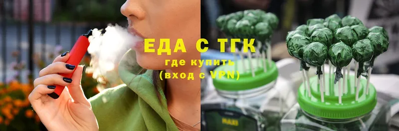 Cannafood конопля  мега зеркало  Донецк  где можно купить  