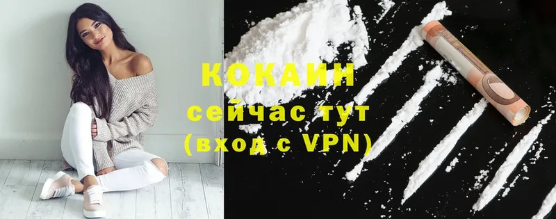 КОКАИН FishScale  Донецк 