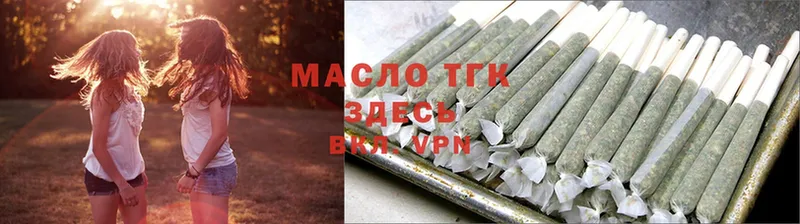 что такое   Донецк  Дистиллят ТГК гашишное масло 